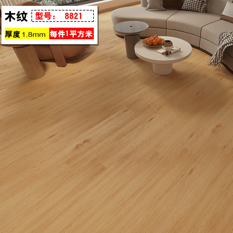 自粘地板贴1.5mm
