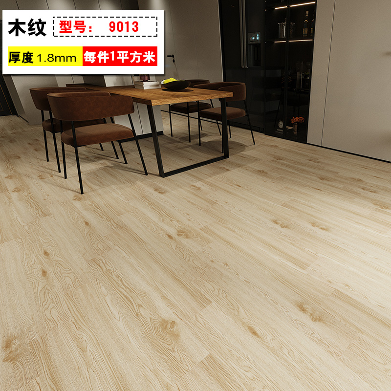 自粘地板贴1.5mm